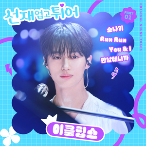 校长别日我的骚逼我还小呢
