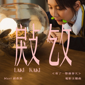 校长别日我的骚逼我还小呢
