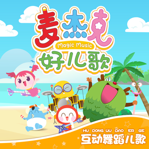 校长别日我的骚逼我还小呢
