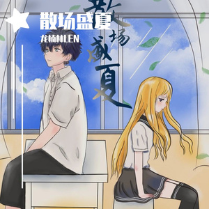 校长别日我的骚逼我还小呢
