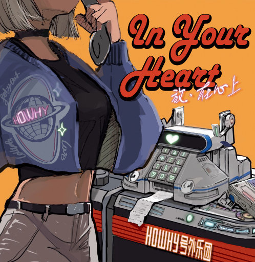 校长别日我的骚逼我还小呢
